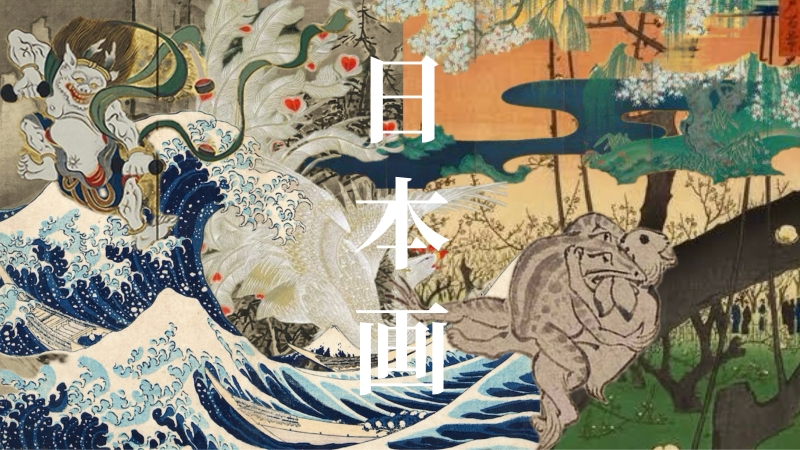 永遠の伝統美、日本画