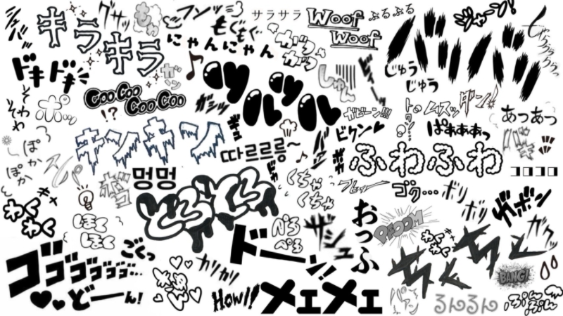 What do you call this? -オノマトペ-