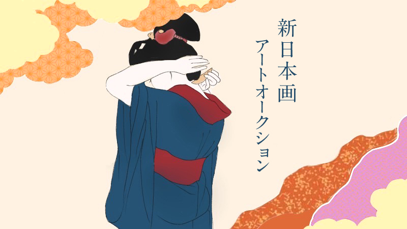 髪アートが日本文化を守る、新日本画アートオークション開催！ 