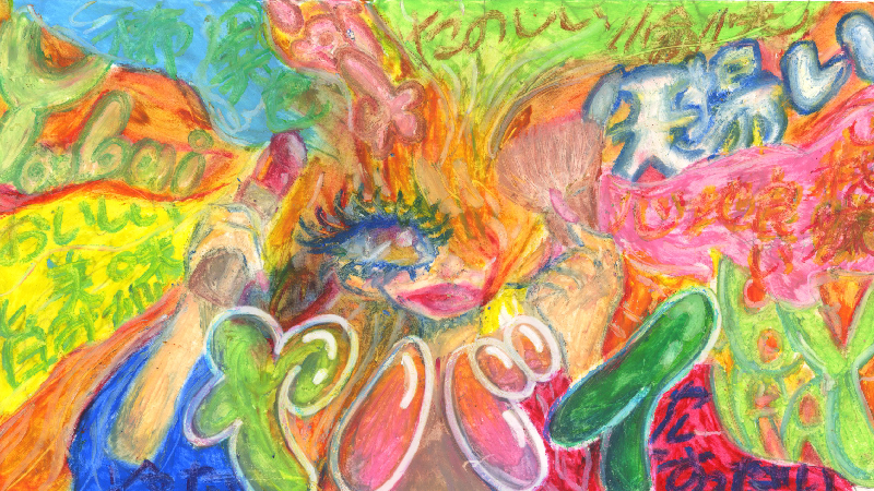 「ヤバい」をメイクアップ！正しい日本語を学んで語彙力向上促進 