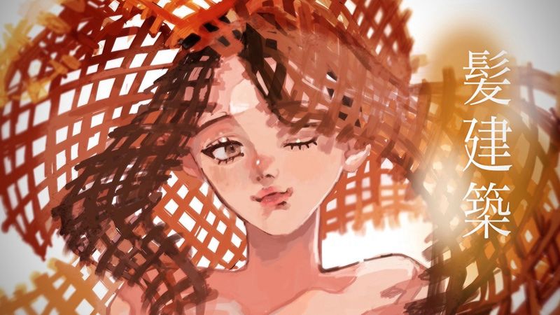 結ばずに結ぶ、髪の建築！ピンを使わず創るアレルギーレス社会！