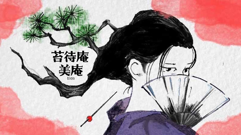 盆栽と美容が描く循環社会。珈琲が緑を育み未来へ繋がる美。