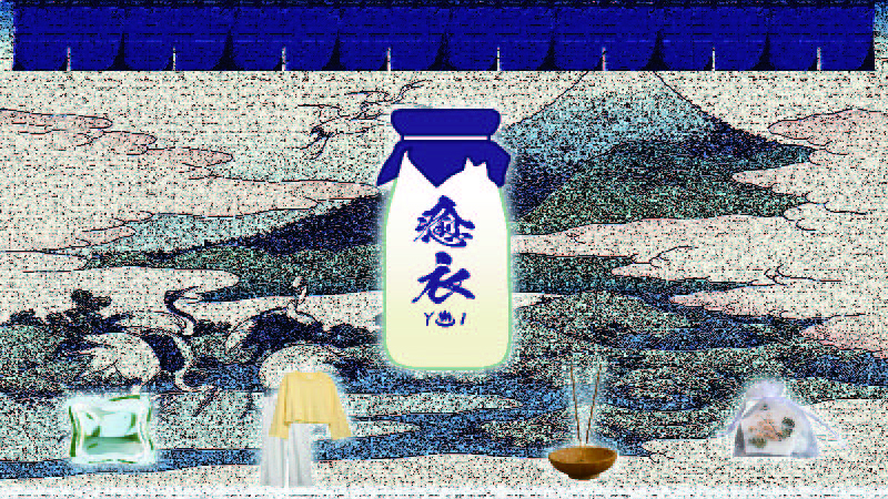 あぁ～極楽！衰退しつつある銭湯文化を新ライフスタイルで発信